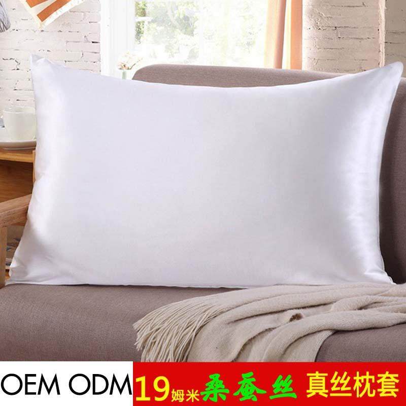 19mm真丝枕套双面100桑蚕丝枕头套简易拉链丝绸现货