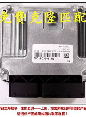 长城哈弗H3风骏H52.8T柴油发动机电脑板0281013328EDC16C39-6