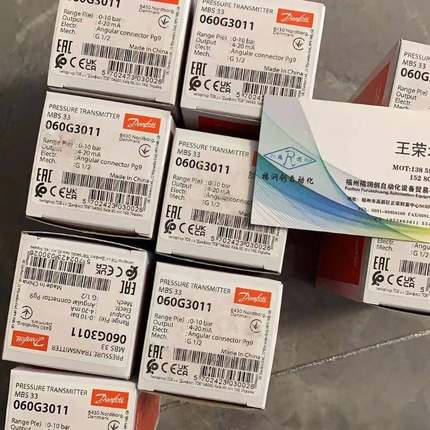 丹佛斯压力变送器MBC5100061B100266MBC5100061B010266现货