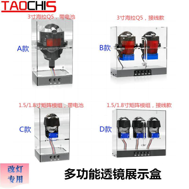 大灯led双光透镜展示盒升级改装门店全内置测试盒充电便携展示架,畜牧/养殖物资,畜牧/养殖器械,淘宝优惠券,粉丝福利购,淘宝优惠卷
