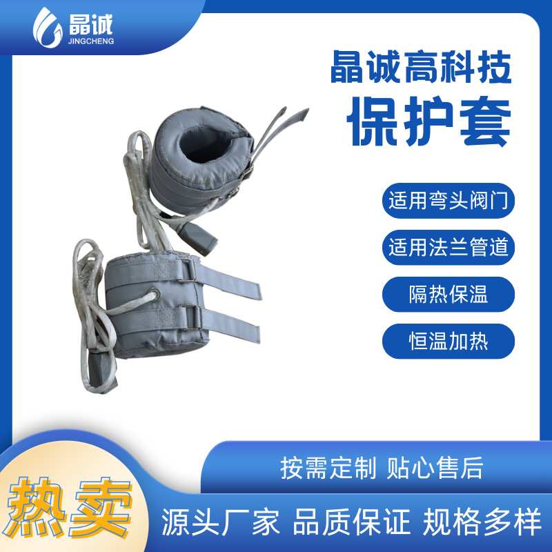 保温防火隔热罩管道法兰管道保温被高温工业设备耐高温管道保温套