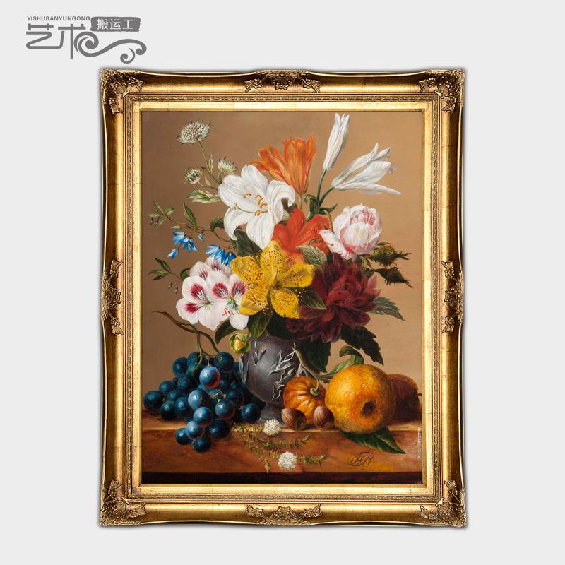 亨德里克世界名油画欧式静物百合玫瑰水果花卉客餐厅玄关装饰280