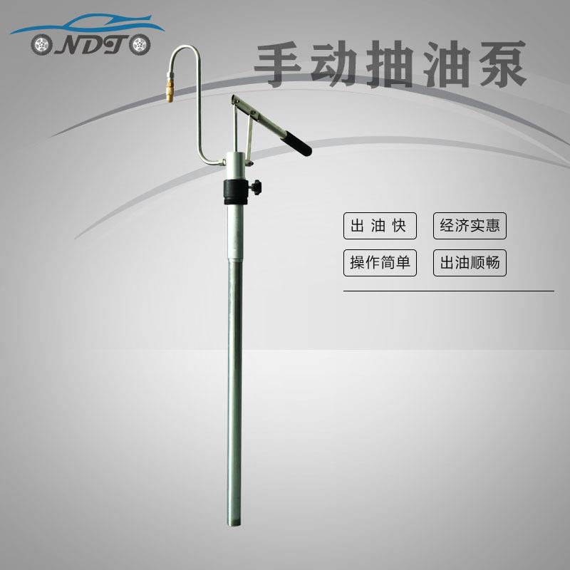 手动抽油泵加油枪大桶抽油泵直销