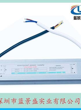 原装超薄12v150w防水电源led防水电12V150W24V150Wled驱动电源