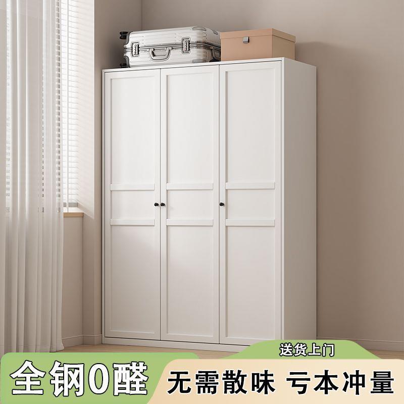 简约钢制衣柜家用卧室小户型儿童房无甲醛出租房简易组合柜带抽屉