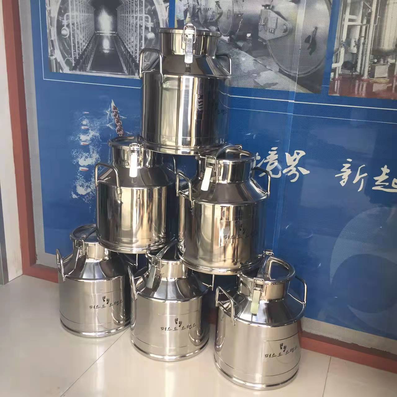 万源厂家生产奶桶不锈钢奶桶卫生级奶桶加工设备不锈钢酒桶