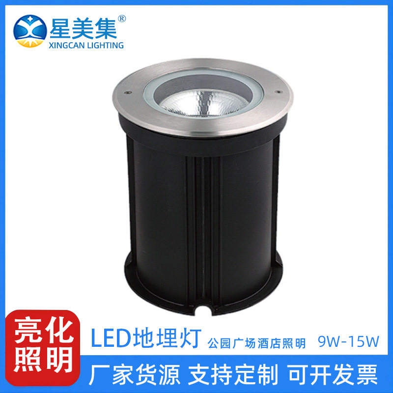 9W12W15W新款LED地埋灯户外庭院草坪七彩led圆形埋地灯