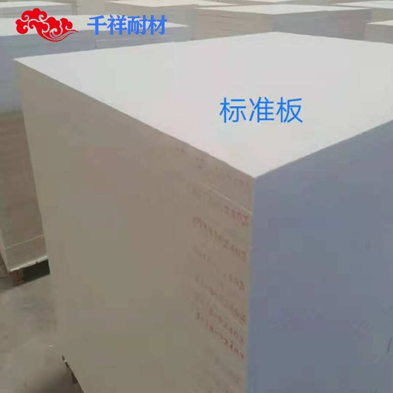 直销专营硅酸铝硬质纤维板,在线销售600mm保温硅酸铝纤维板,