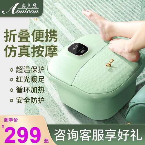 奥立康新款ZD-1001X折叠足浴盆按摩足浴器泡脚盆便捷洗脚盆足疗盆