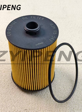 适配大众帕萨特CC途锐斯柯达速派进口机油格滤芯密封件03H115562