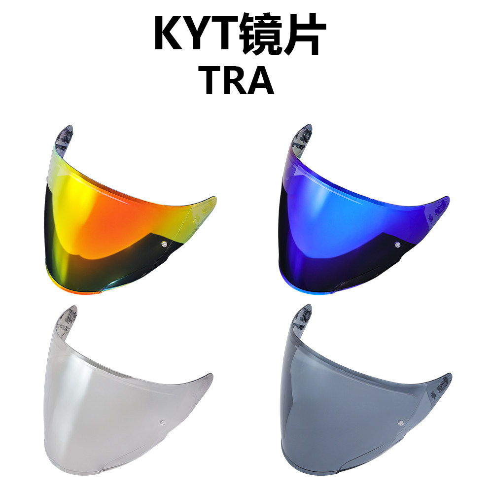 KYT半盔TR-A镜片超级奶爸3/4风镜
