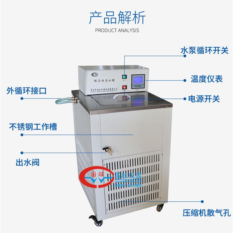 DC-2020低温恒温水浴槽水浴槽低温水槽低温水浴槽恒温循环水槽厂