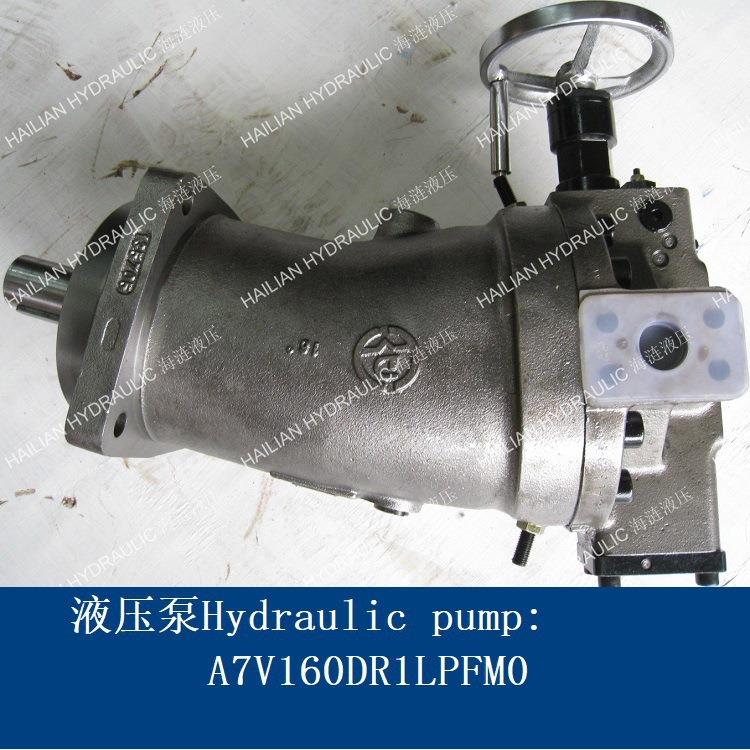 液压泵吊机锚机吊臂油泵A7V160DR1LPFM0 Rexroth hyd pump vessel