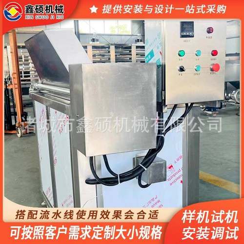 全自动小型薯条土豆电加热油炸锅鸡爪不锈钢小型油炸机油炸小单机