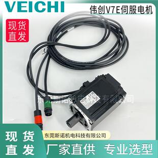 厂家直供刀库伺服电机400W750W高精度IP67防护安装便捷