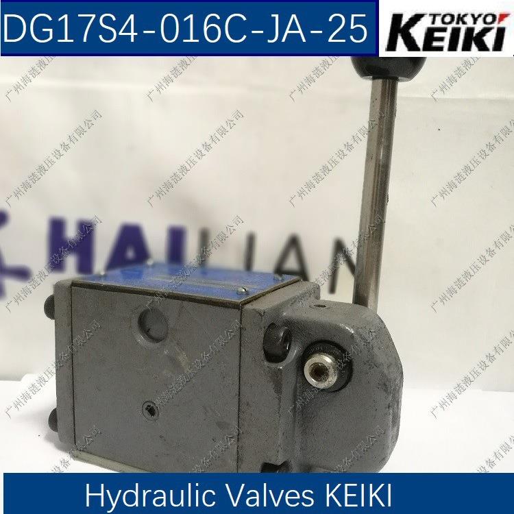 船舶液压阀手动阀DG17S4-016N-JA-25KEIKI换向阀舱盖