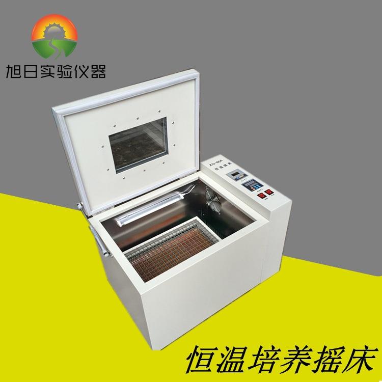 ZD-85数显气浴恒温振荡器实验室小型卧式气浴振荡器