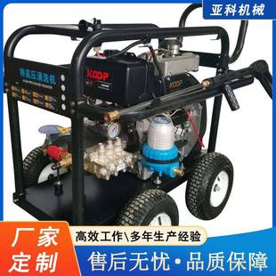 汽油柴油高压管道疏通机清洗机大型流量物业市政工业下水道水老鼠