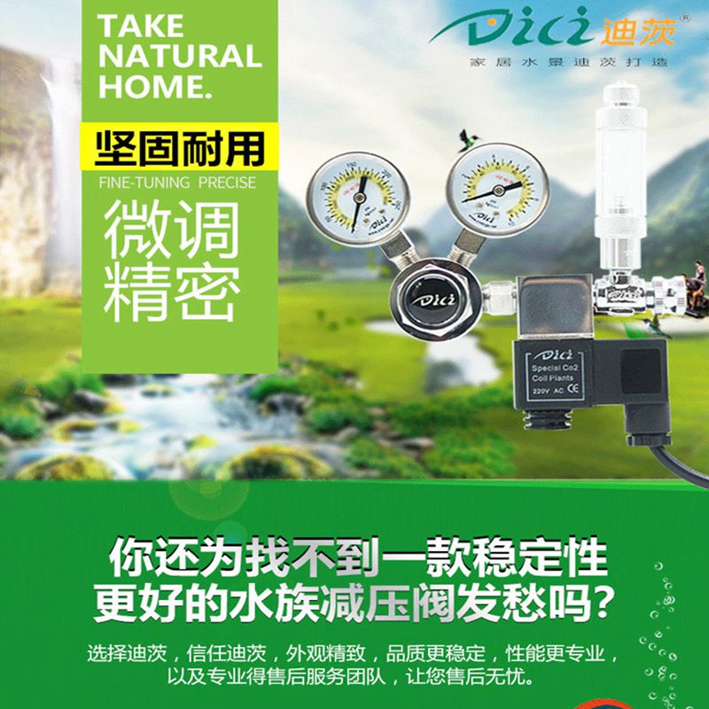 水草缸CO2套装 二氧化碳钢瓶两4升建设钢瓶气瓶 稳减压大双表单表