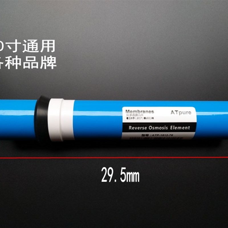 ro反渗透膜滤芯纯水机净水器过滤器PP棉网碳颗粒碳小T33
