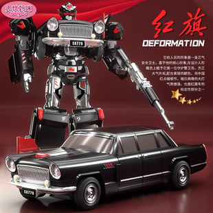 红旗车模型变形金刚机器人猩猩统领合金礼品益智玩具车手办玩具男