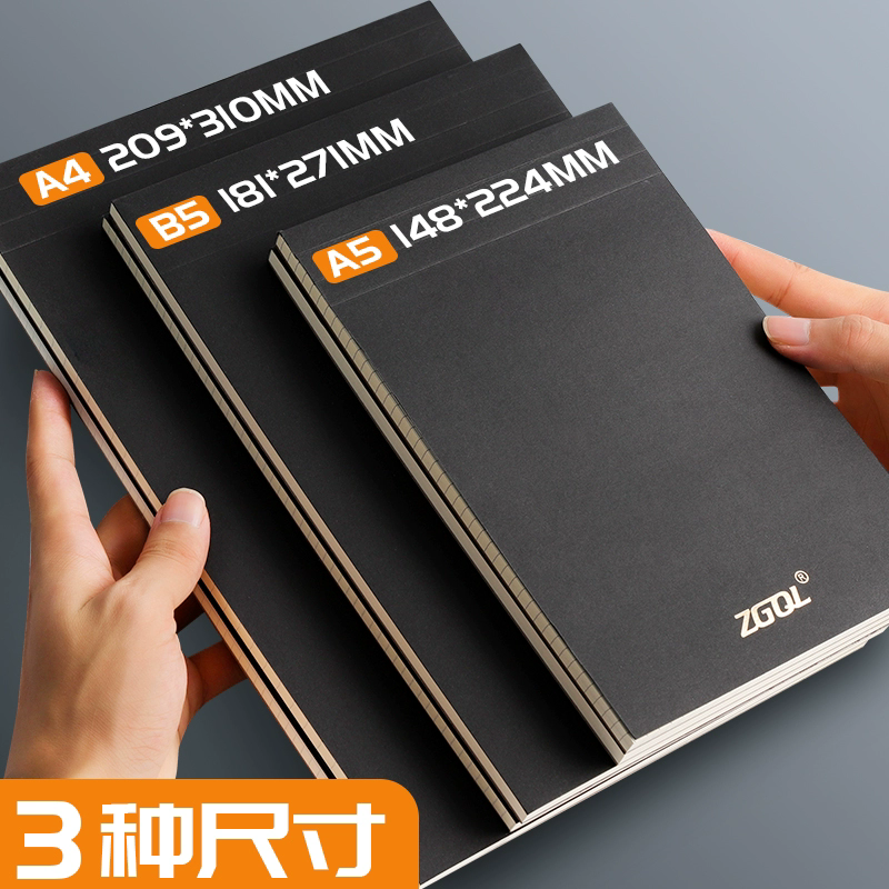 可撕拍纸本a4横线网格方格纸b5商务工作空白笔记本本子简约办公格子草稿本a5大学生考研思维导图记事记录本厚