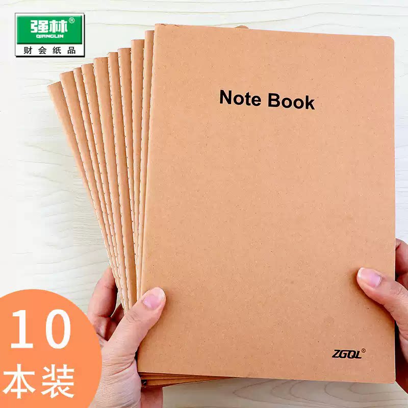 强林B5牛皮车线笔记本子记事本简约大学生b5本子文具加厚牛皮纸横线本创意16k厚小清新复古网格本方格本空白