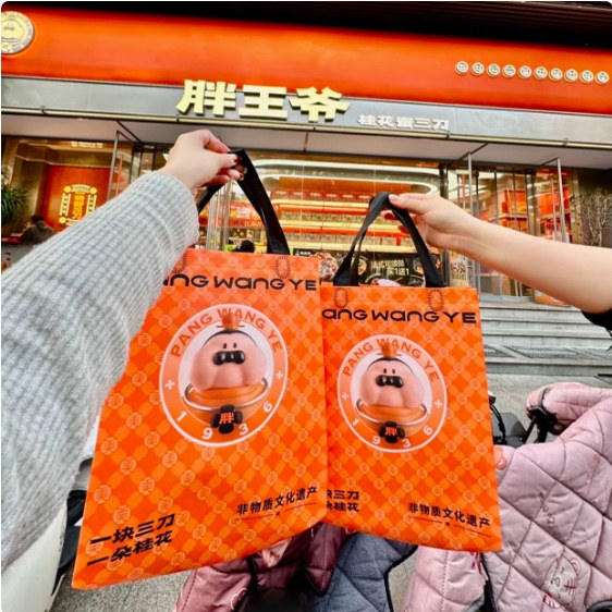 蜜三刀 零食年货徐州代购网红零食胖王爷蜜三刀羊角蜜蟹黄锅巴桃