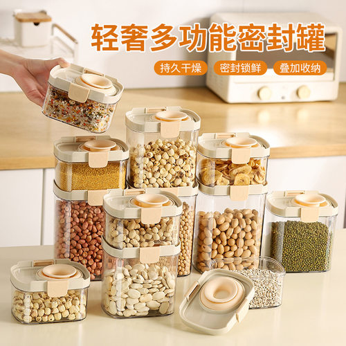 【造作好物】硅胶伸缩密封免开盖