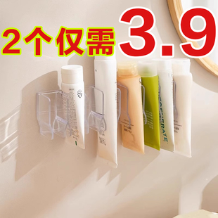 壁挂多功能收纳架免打孔用卫生间化妆品置物架镜柜牙膏沥水固定器