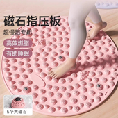 超慢跑指压板足底按摩脚垫通经络室内原地脚低踩脚磁石趾压板计时