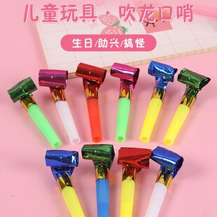 会叫的金丝口哨气球大小玩物卡通玩物吹龙吹吹卷生日派对哨子喇叭
