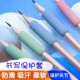 新款 铅笔海绵握笔器中性笔海绵软套握笔防茧防磨手软胶套防滑吸汗