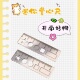 掌心尺 掌上尺子 多功能直尺学生绘图神器 小尺子 透明迷你款