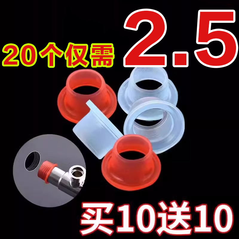 免硅胶生料带套防水密封圈