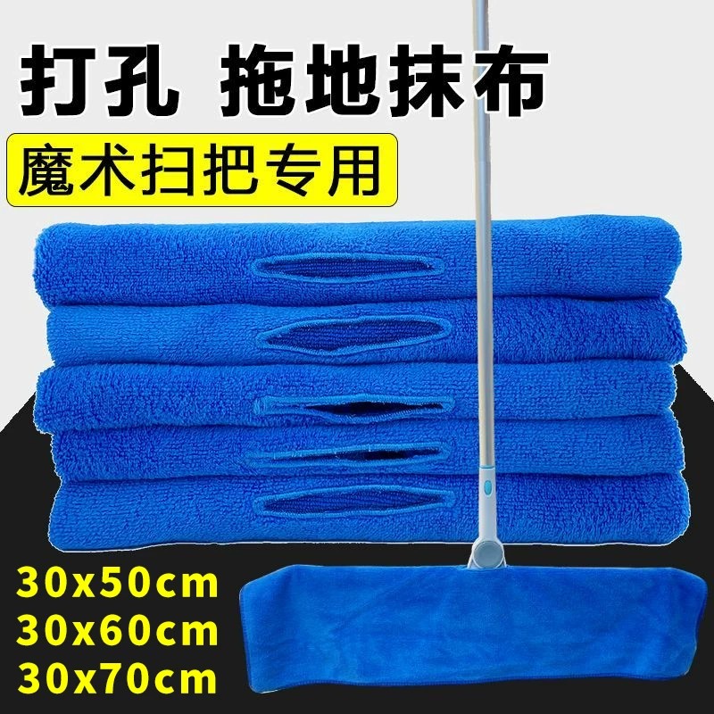 魔术扫把家政保洁强吸水套布