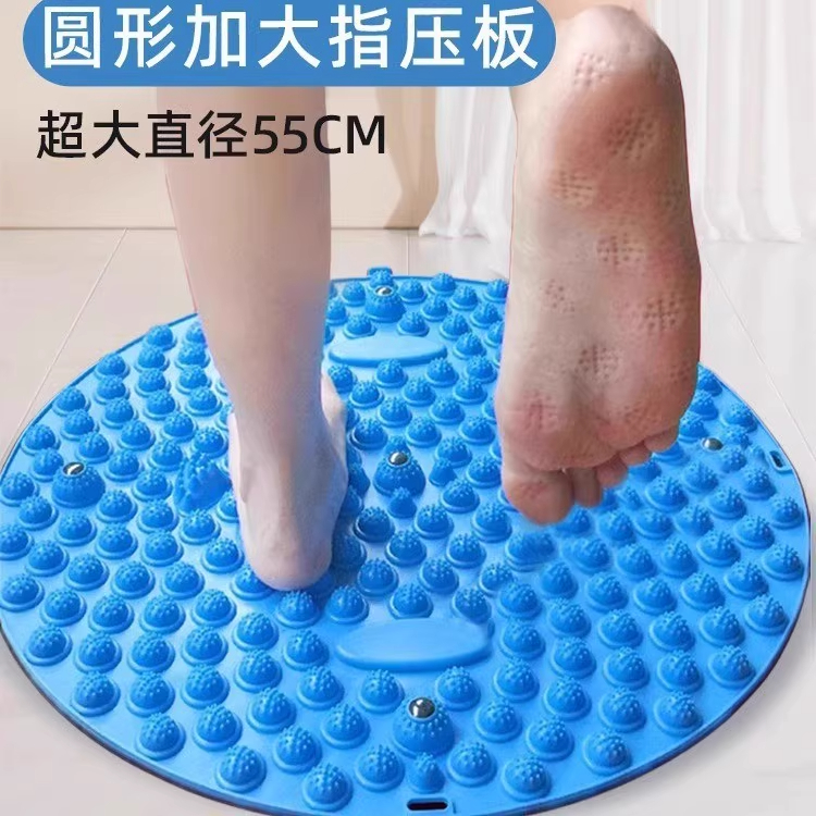 足底按摩脚垫指压板脚踩款成人脚底通原地超慢跑软硅胶趾压板