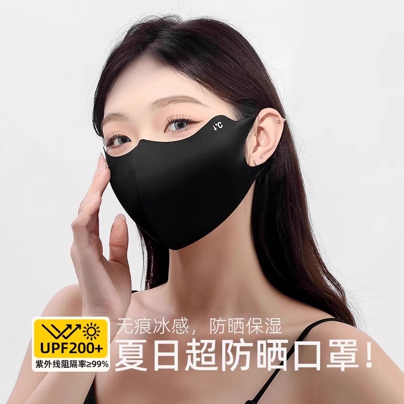 2025夏季新款高颜值防晒立体口罩