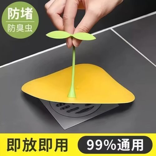 浴室地漏防堵防反味地漏垫