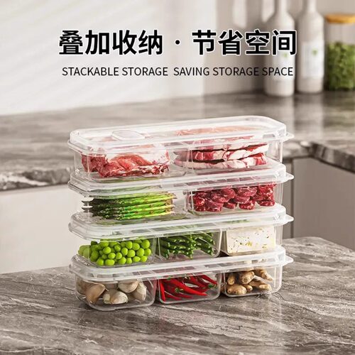 窄缝冰箱分格保鲜盒食物收纳盒