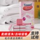 毛巾清洗剂泡腾片去黄除味增香柔顺清洁去污留香泡立净一泡净还原
