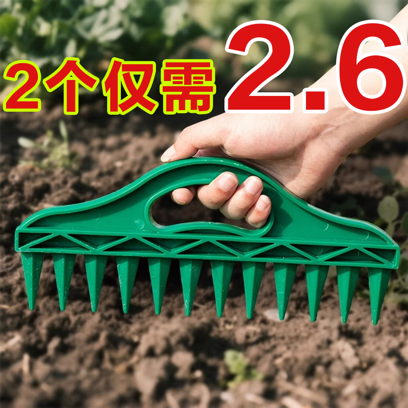 园艺土壤播种打孔器快速打孔