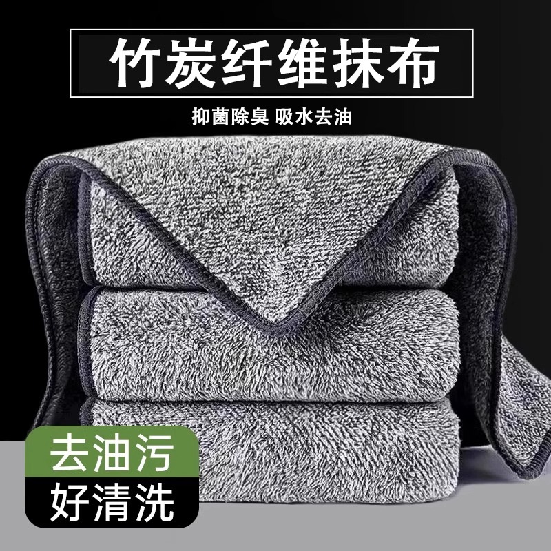抹布厨房专用不沾油吸水毛巾