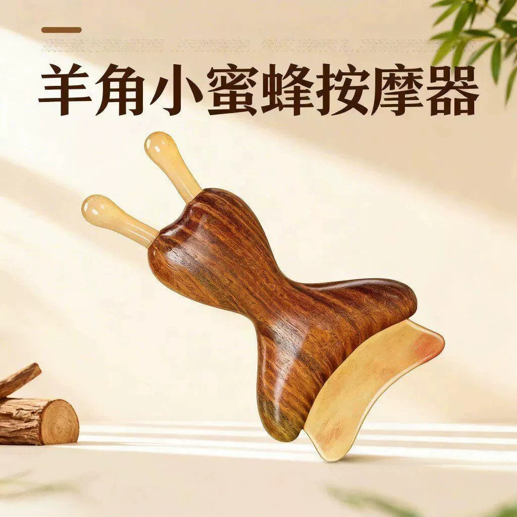 绿檀羊角小蜜蜂按摩器脸部美容器眼部眼周刮鼻粱拨筋棒美鼻子