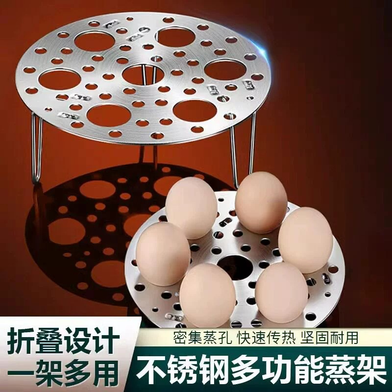 不锈钢加厚可折叠高脚蒸架