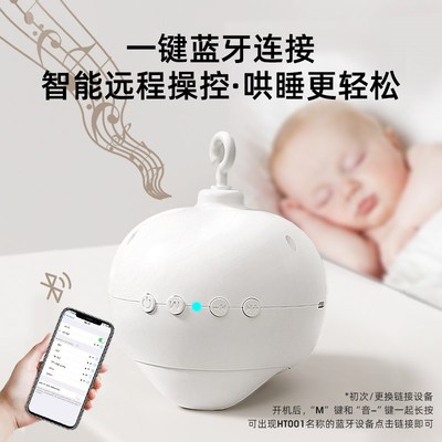 imomoto婴儿床铃床头音乐旋转床上挂件新生儿摇铃支架悬挂式玩具