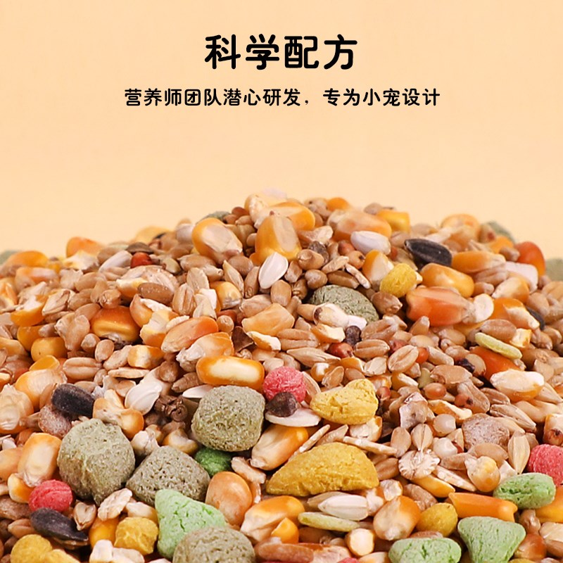 仓鼠粮食果蔬粮金丝熊主粮饲料花枝鼠食物桶装小苍鼠套餐齐全用品