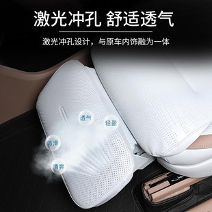座椅脚拖防护套内饰配件用品 适用阿维塔07电动腿拖保护罩改装