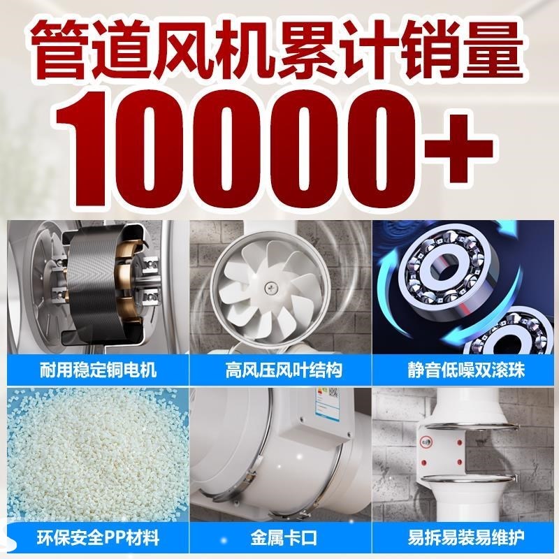 管道排风机强力低噪增压排气扇厨房抽油烟机家用换气扇新风换气机