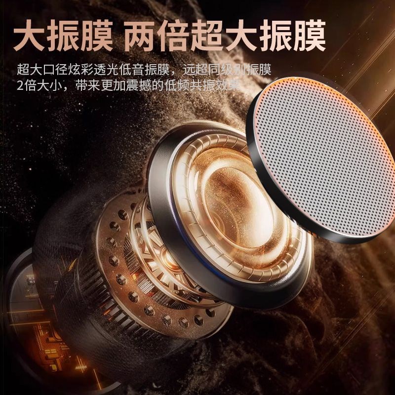 共振骨传导蓝牙音响重低音无线小型车载低音炮卧室户外大功率音箱